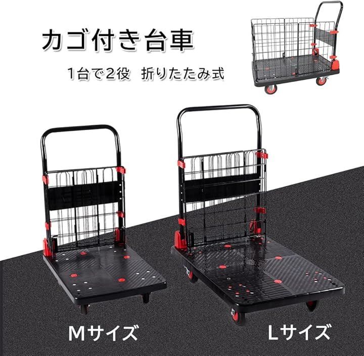 Bogie Joohy 200Kg 72 X 48 89Cm)
