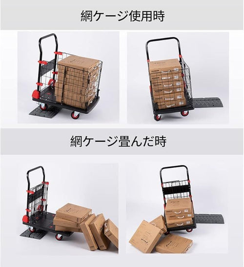 Bogie Joohy 200Kg 72 X 48 89Cm)