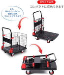 Bogie Joohy 200Kg 72 X 48 89Cm)