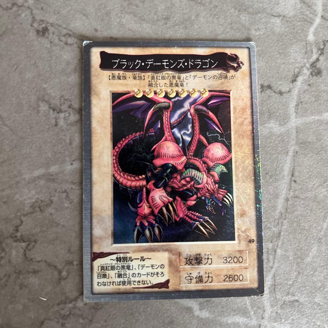 Yu-Gi-Oh! Ocg Duel Monsters (Japanese)