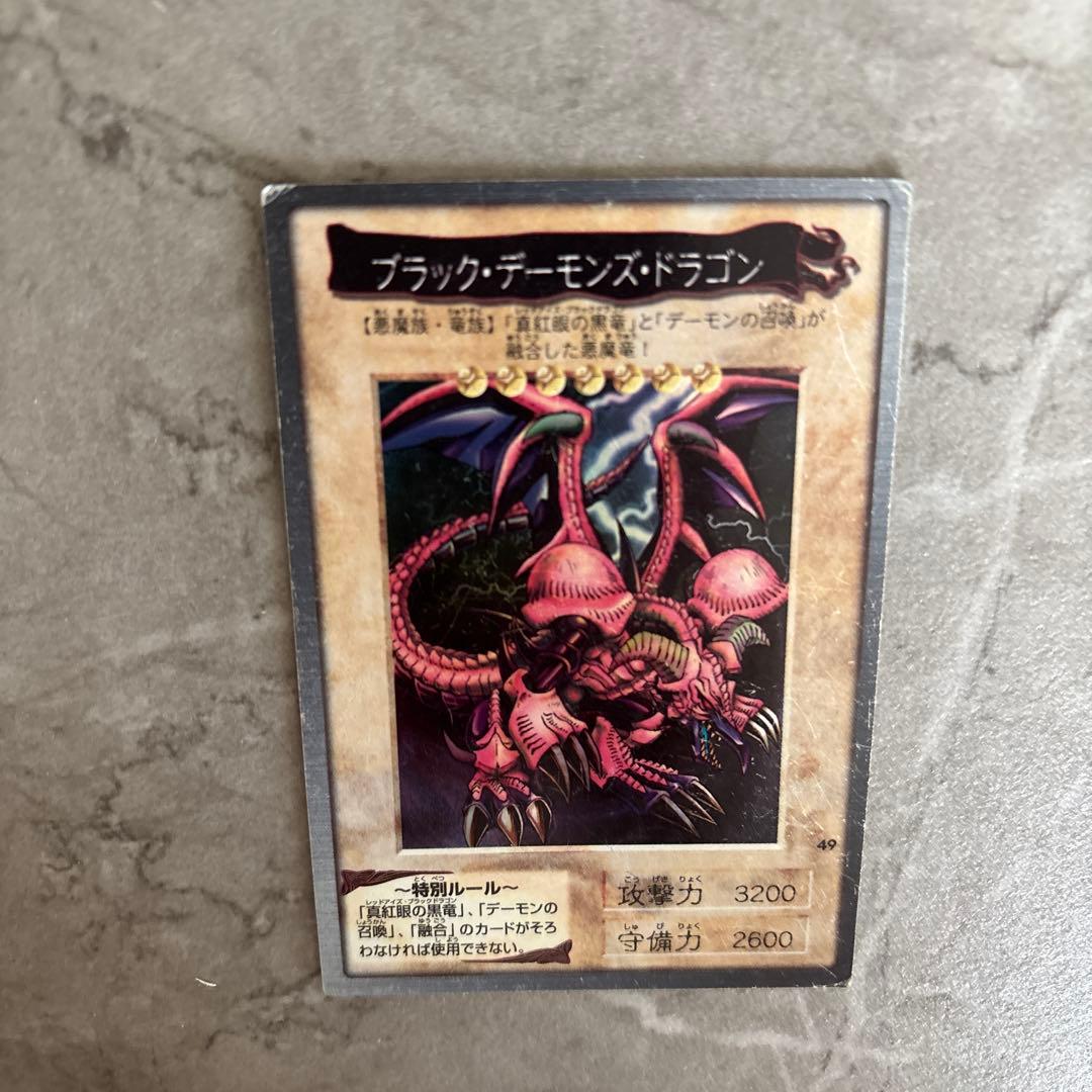 Yu-Gi-Oh! Ocg Duel Monsters (Japanese)