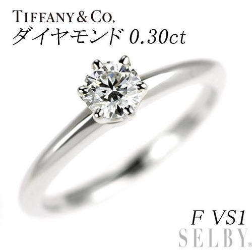 Tiffany Ring Pt950 0.30Ct F Vs1