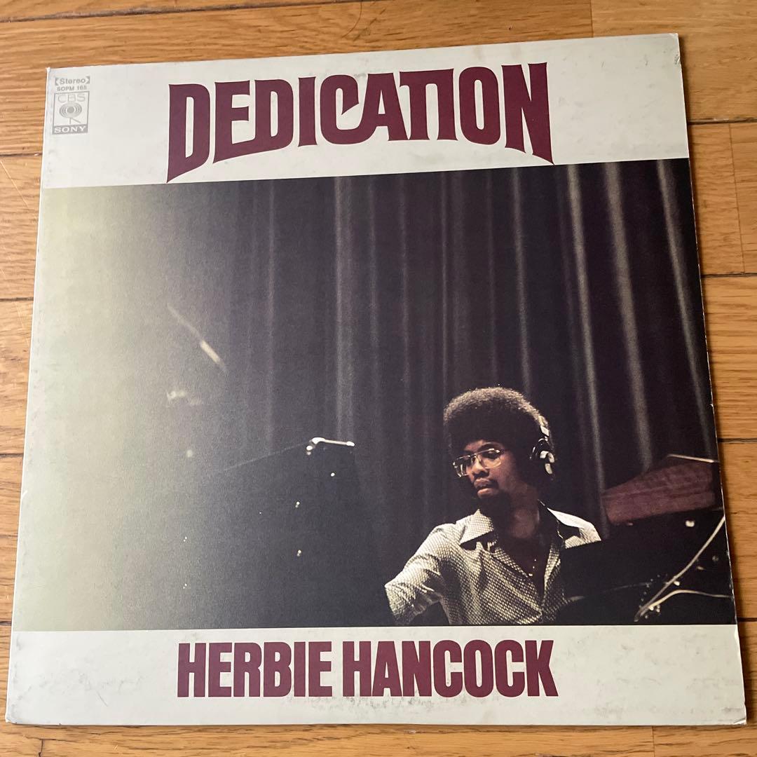 Overseas Music Herbie Hancock Dedication Lp
