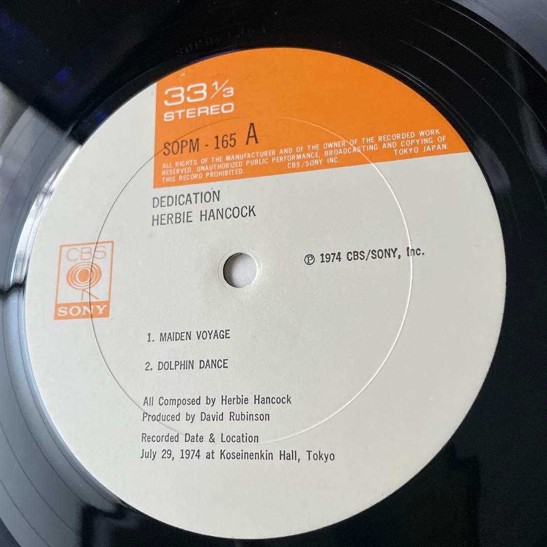 Overseas Music Herbie Hancock Dedication Lp