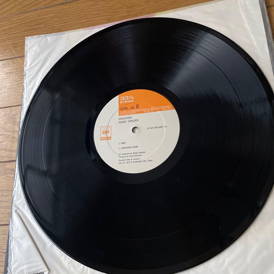 Overseas Music Herbie Hancock Dedication Lp