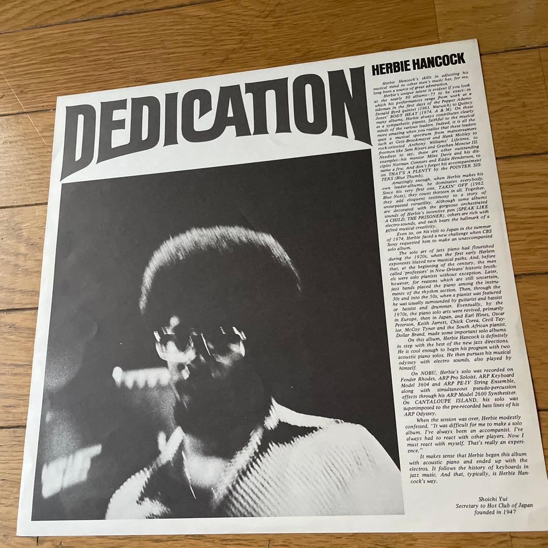 Overseas Music Herbie Hancock Dedication Lp