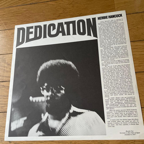 Overseas Music Herbie Hancock Dedication Lp