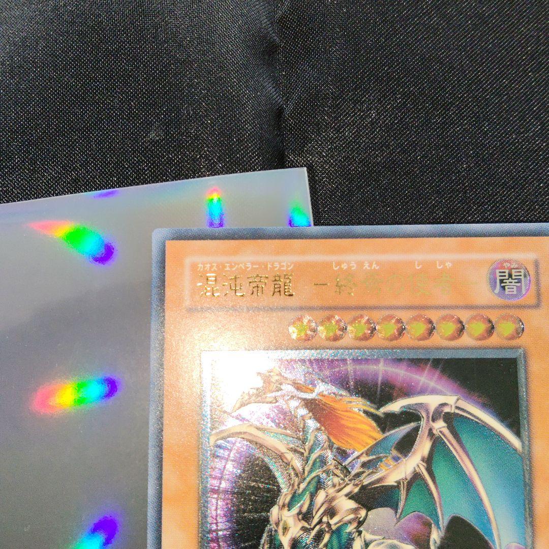 Yu-Gi-Oh! Ocg Duel Monsters (Japanese) Bpt-J02