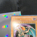 Yu-Gi-Oh! Ocg Duel Monsters (Japanese) Bpt-J02