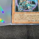 Yu-Gi-Oh! Ocg Duel Monsters (Japanese) Bpt-J02
