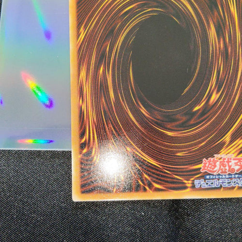 Yu-Gi-Oh! Ocg Duel Monsters (Japanese) Bpt-J02