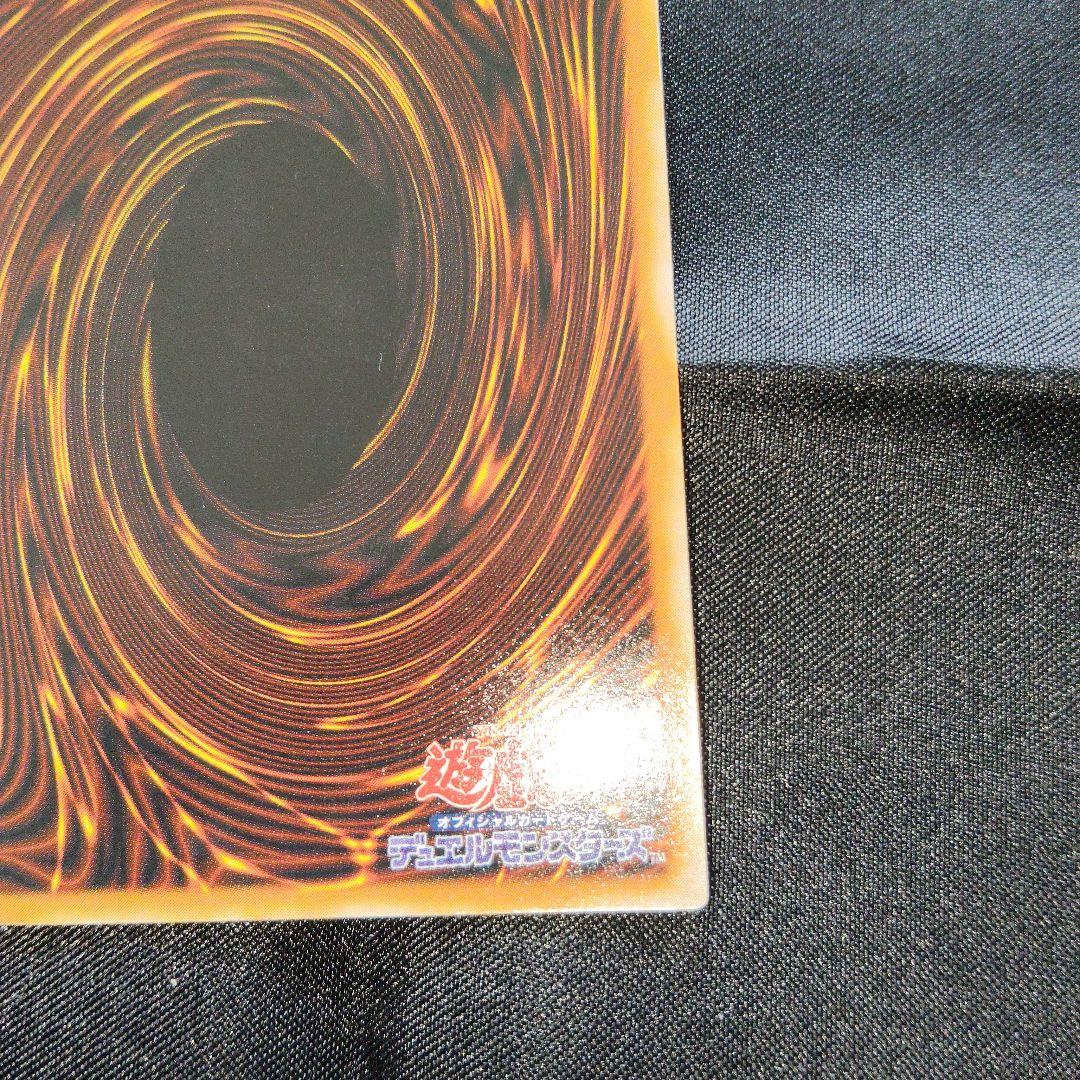 Yu-Gi-Oh! Ocg Duel Monsters (Japanese) Bpt-J02