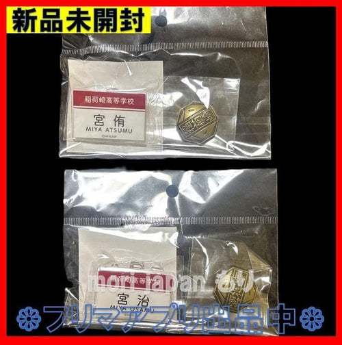 Pins, Pin Badges, Can