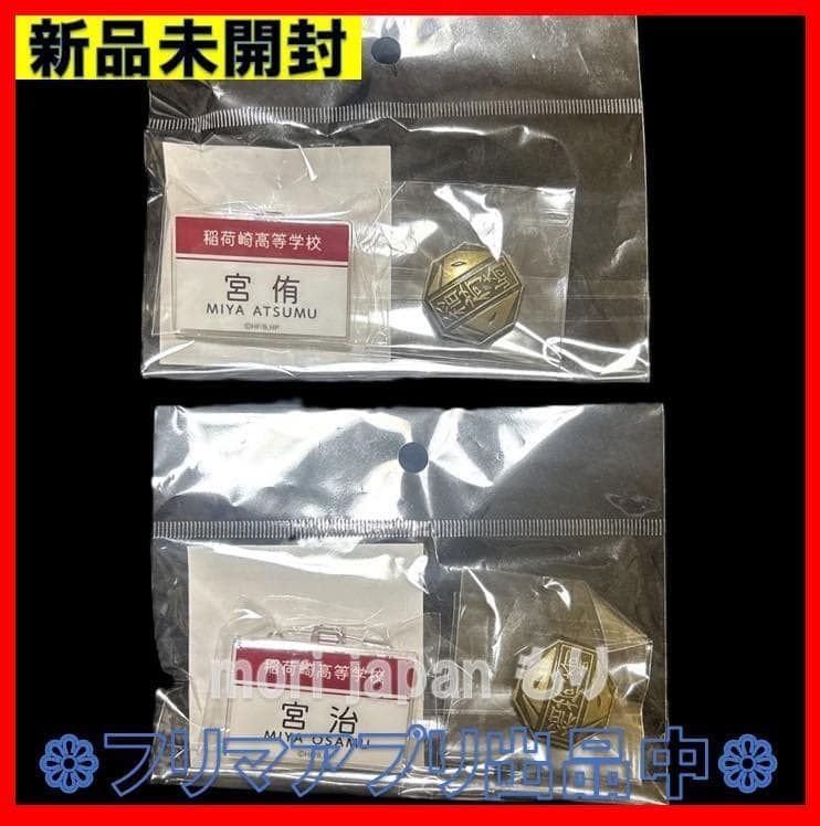 Pins, Pin Badges, Can