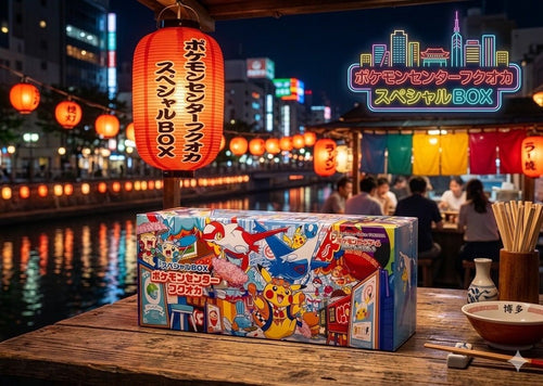 Pok Mon Tcg Pokemon Card Game Box Center Fukuoka