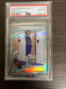 Pok Mon Trading Card Game Psa10 Sar
