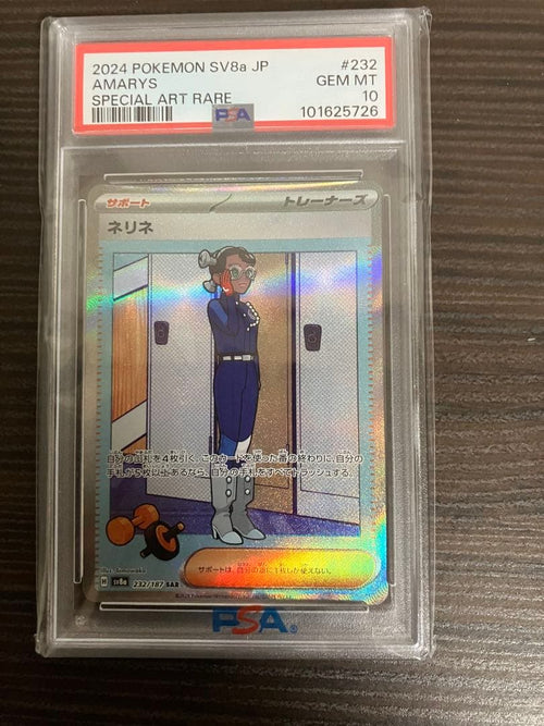 Pok Mon Trading Card Game Psa10 Sar