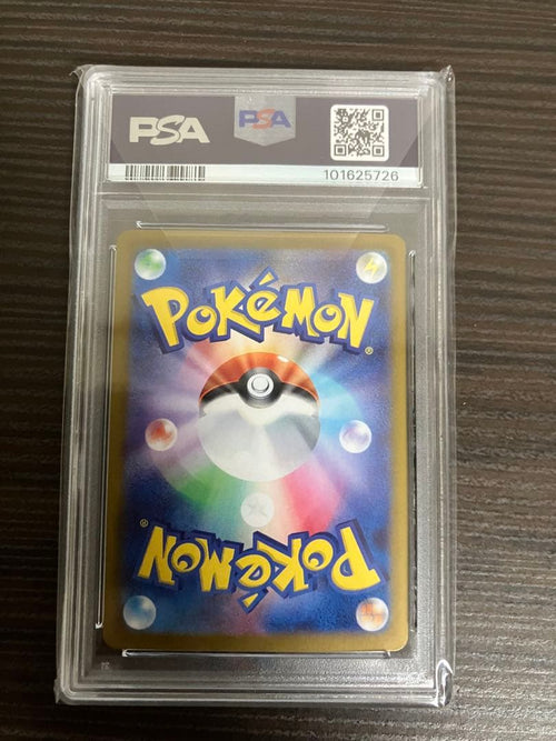 Pok Mon Trading Card Game Psa10 Sar