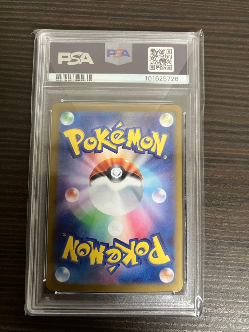 Pok Mon Trading Card Game Psa10 Sar