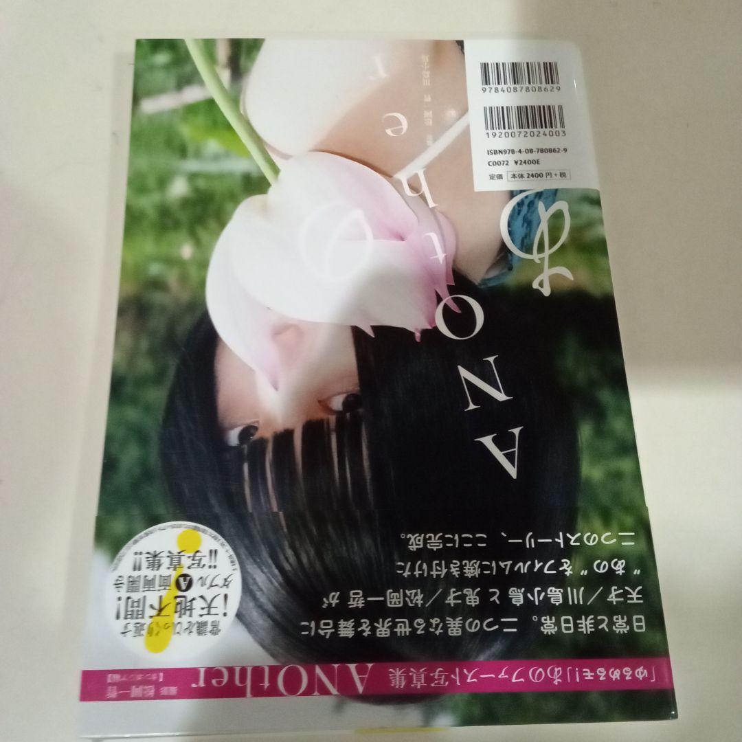 Talent Photo Book Another Dvd