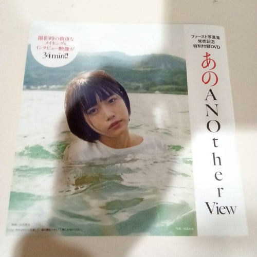 Talent Photo Book Another Dvd