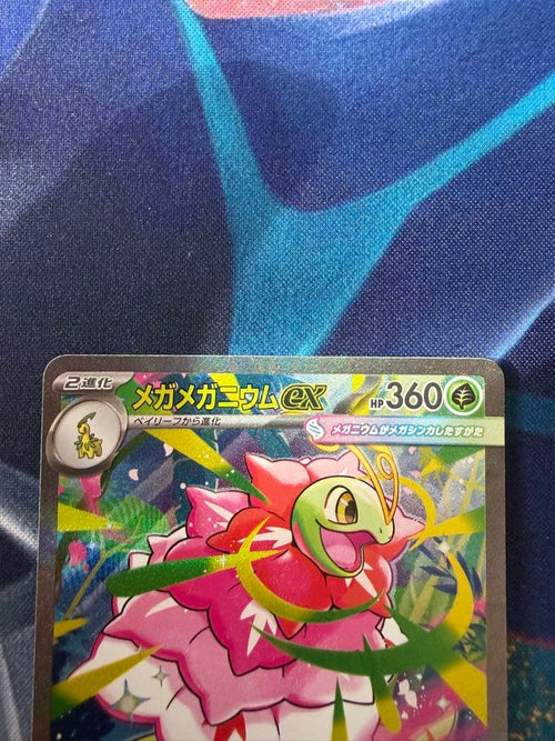 Pok Mon Trading Card Game Ex Sar 100