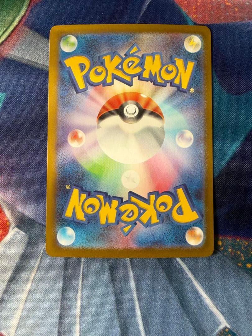 Pok Mon Trading Card Game Ex Sar 100