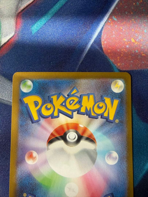 Pok Mon Trading Card Game Ex Sar 100