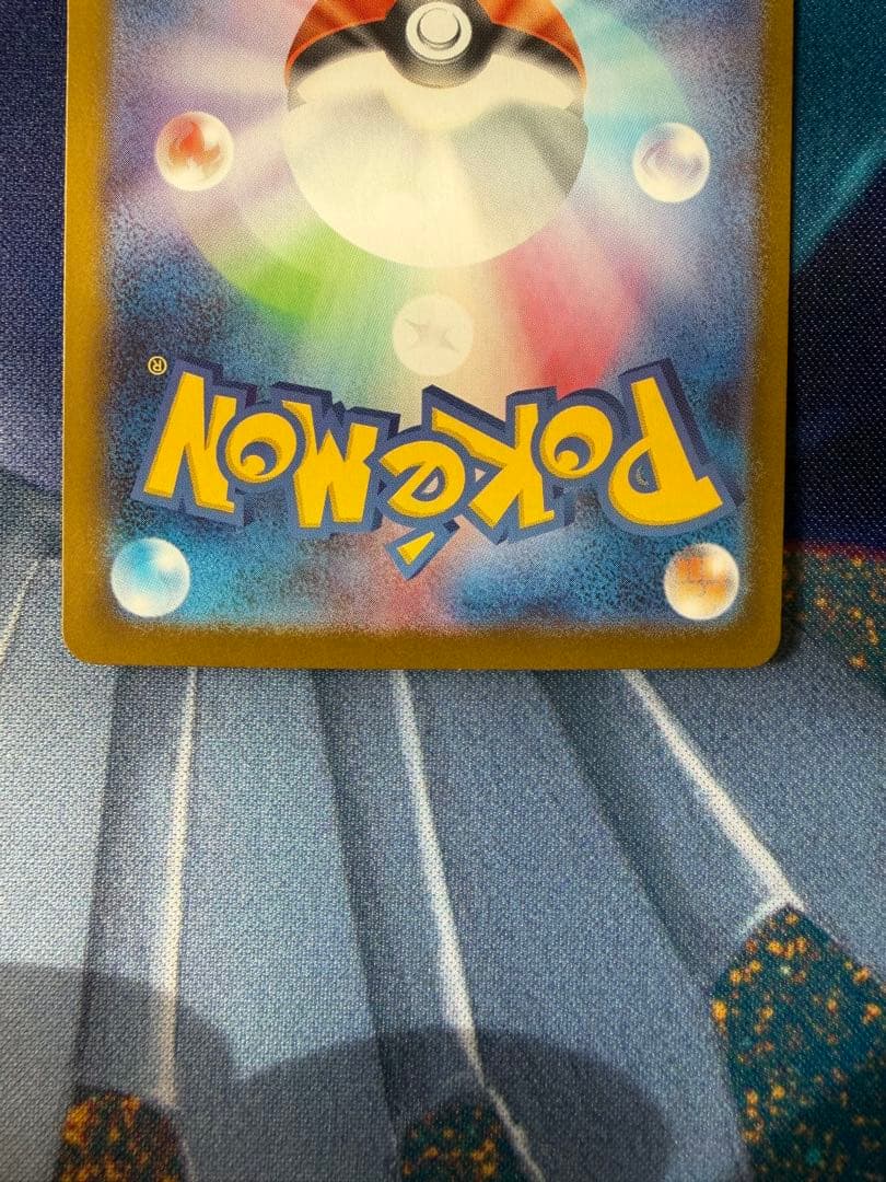 Pok Mon Trading Card Game Ex Sar 100