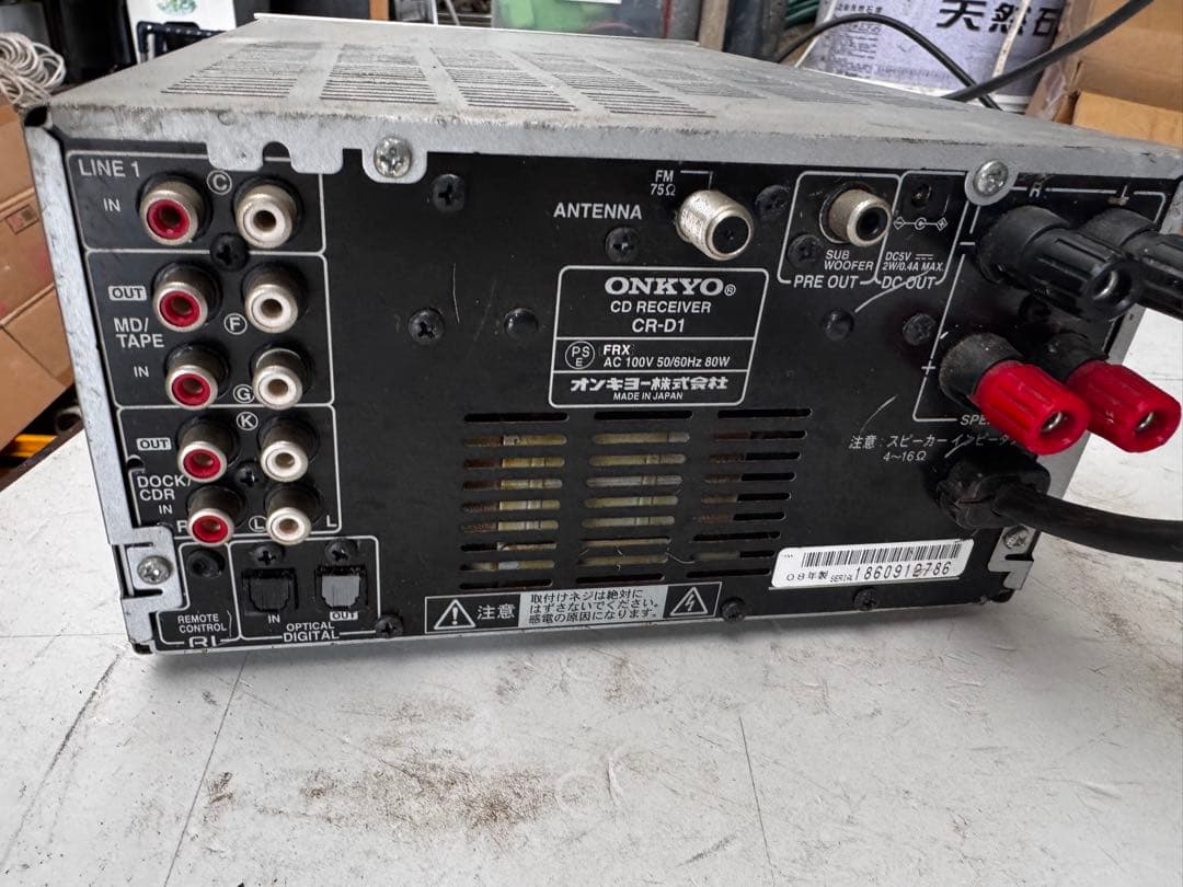 Cd Md Cassette Deck Onkyo Cr-D1Ltd