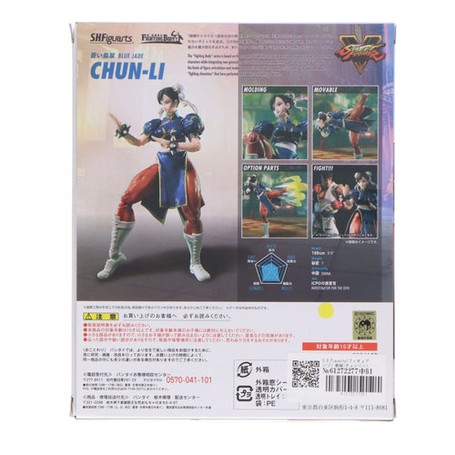 Bandai Others S.H.Figuarts( Street Fighter(
