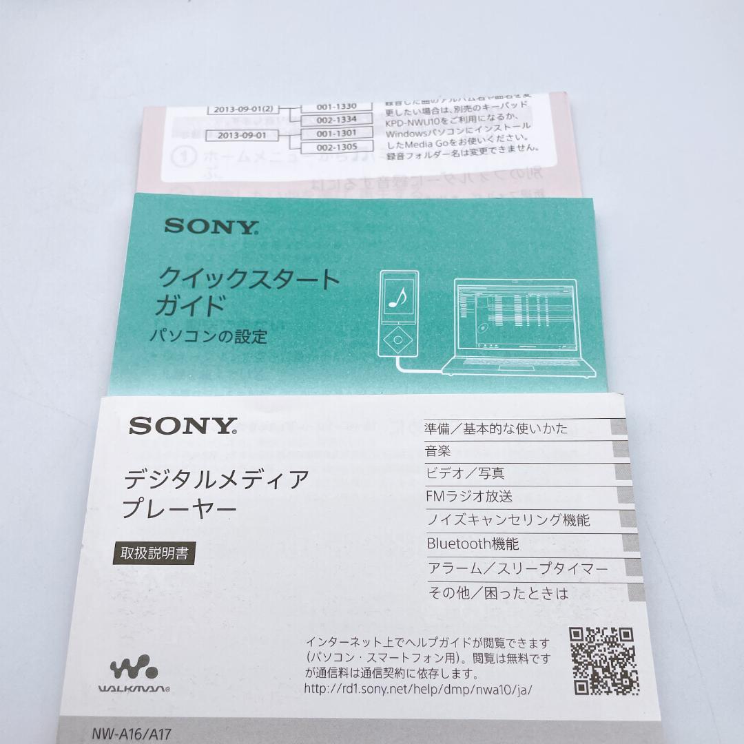 Lecteurs audio numériques Sony Walkman Nw-A17 64 Go