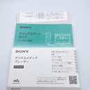 Lecteurs audio numériques Sony Walkman Nw-A17 64 Go