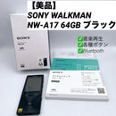 Lecteurs audio numériques Sony Walkman Nw-A17 64 Go