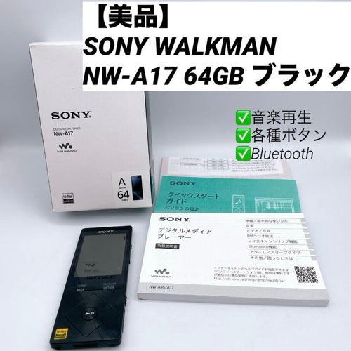Lecteurs audio numériques Sony Walkman Nw-A17 64 Go