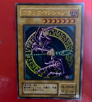 Yu-Gi-Oh! Ocg Duel Monsters (Japanese)