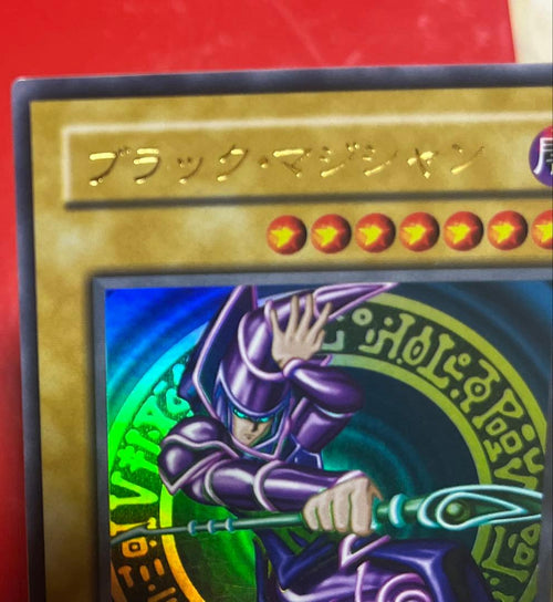 Yu-Gi-Oh! Ocg Duel Monsters (Japanese)