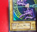 Yu-Gi-Oh! Ocg Duel Monsters (Japanese)