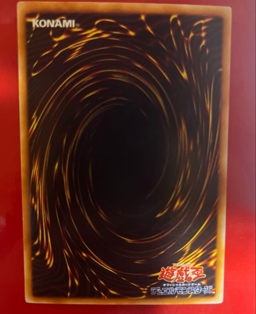 Yu-Gi-Oh! Ocg Duel Monsters (Japanese)