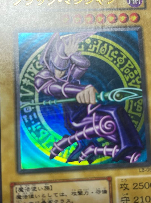 Yu-Gi-Oh! Ocg Duel Monsters (Japanese)