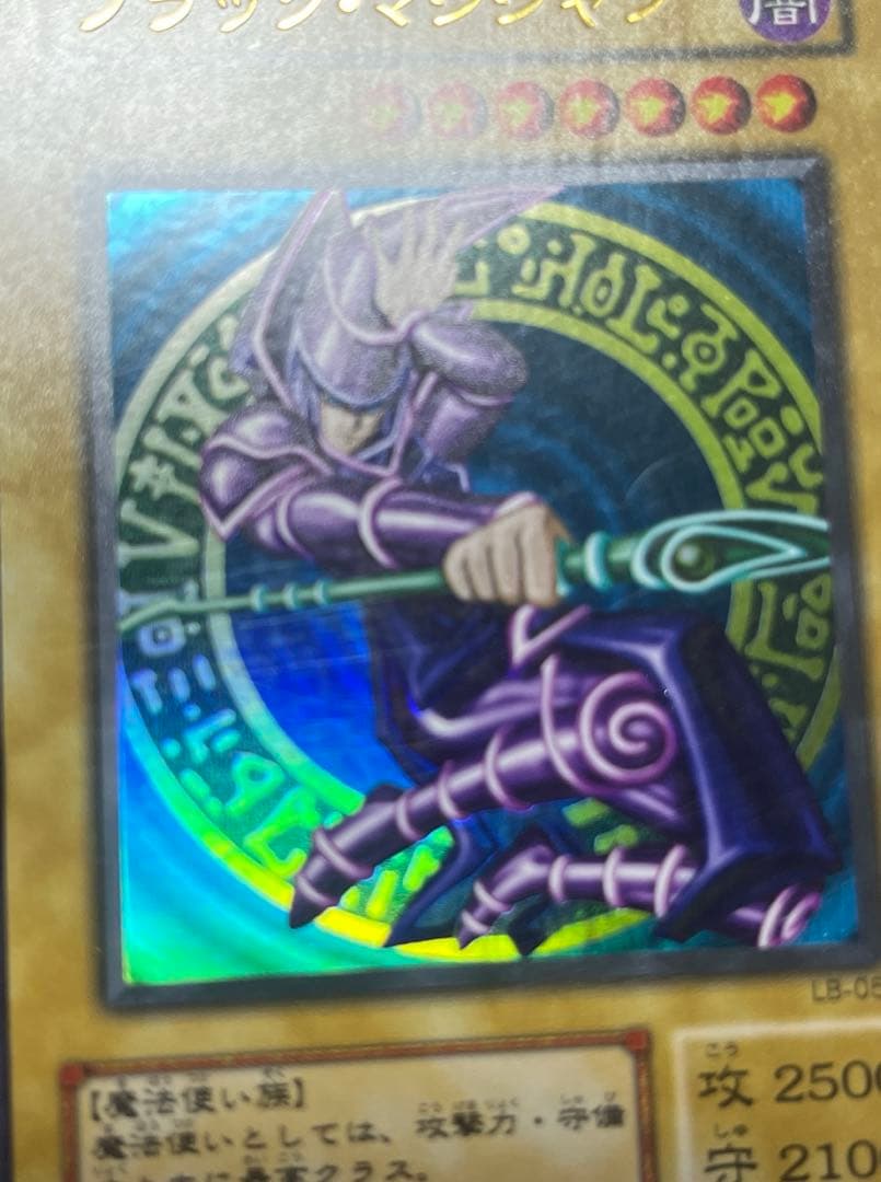 Yu-Gi-Oh! Ocg Duel Monsters (Japanese)
