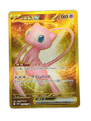 Pokemon Card Game Ex Ur Sv2A 151 208/165