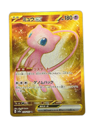 Pokemon Card Game Ex Ur Sv2A 151 208/165