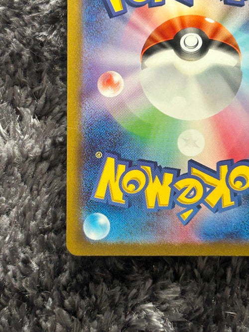 Pokemon Card Game Ex Ur Sv2A 151 208/165