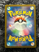 Pokemon Card Game Ex Ur Sv2A 151 208/165