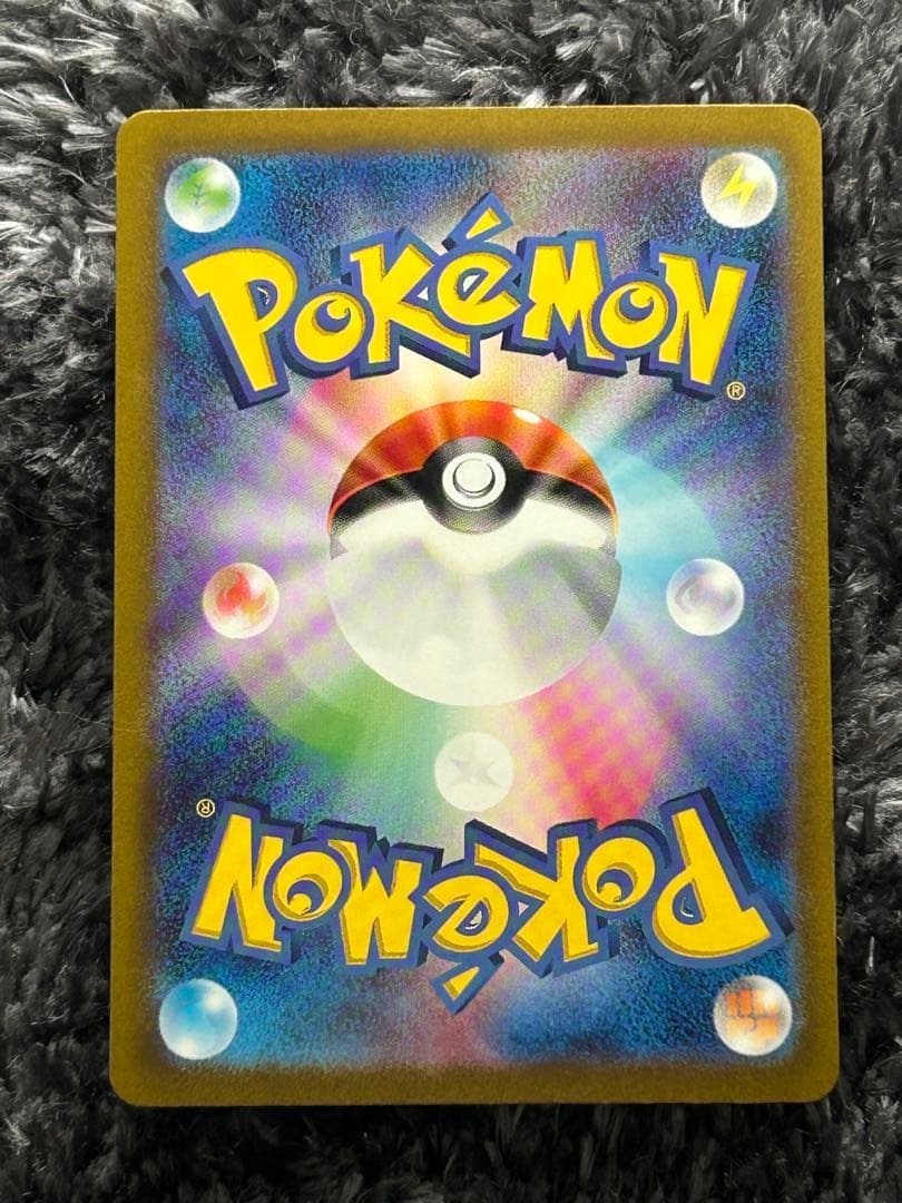 Pokemon Card Game Ex Ur Sv2A 151 208/165