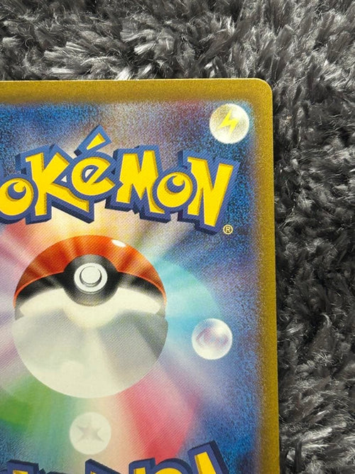 Pokemon Card Game Ex Ur Sv2A 151 208/165