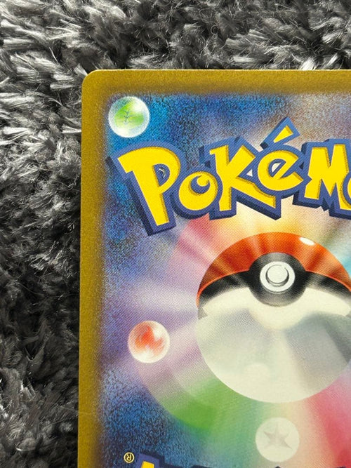 Pokemon Card Game Ex Ur Sv2A 151 208/165