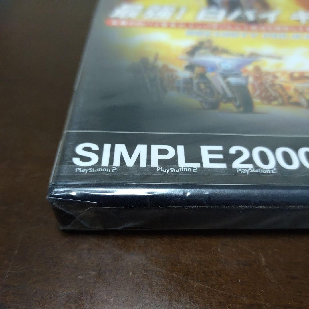 Playstation2 Soft Simple2000