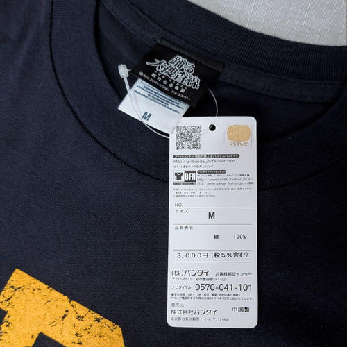 Premium Bandai T-Shirts The Final T M